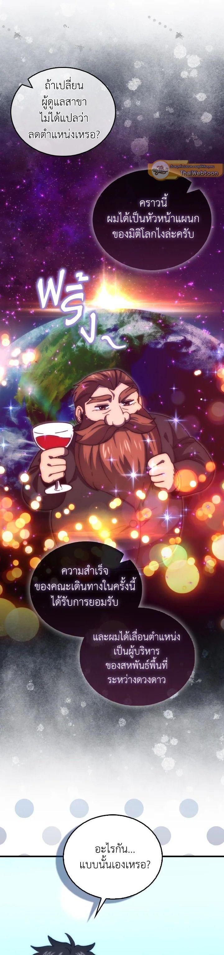 Manga-lc-com อ่านมังงะ อ่านการ์ตูน ออนไลน์ ฟรี The Demon King Levels Up ตอนที่ 1 2 3 4 5 6 7 8 9 10 11 12 13 14 ฟรี ไม่มีโฆษณา Manga-lc - อ่าน มังงะ อ่าน การ์ตูน ออนไลน์ อ่านมังงะ ฟรี
