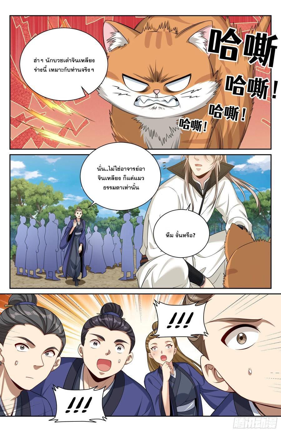 Manga-lc-com อ่านมังงะ อ่านการ์ตูน ออนไลน์ ฟรี Nightwatcher ตอนที่ 1 2 3 4 5 6 7 8 9 10 11 12 13 14 ฟรี ไม่มีโฆษณา Manga-lc - อ่าน มังงะ อ่าน การ์ตูน ออนไลน์ อ่านมังงะ ฟรี