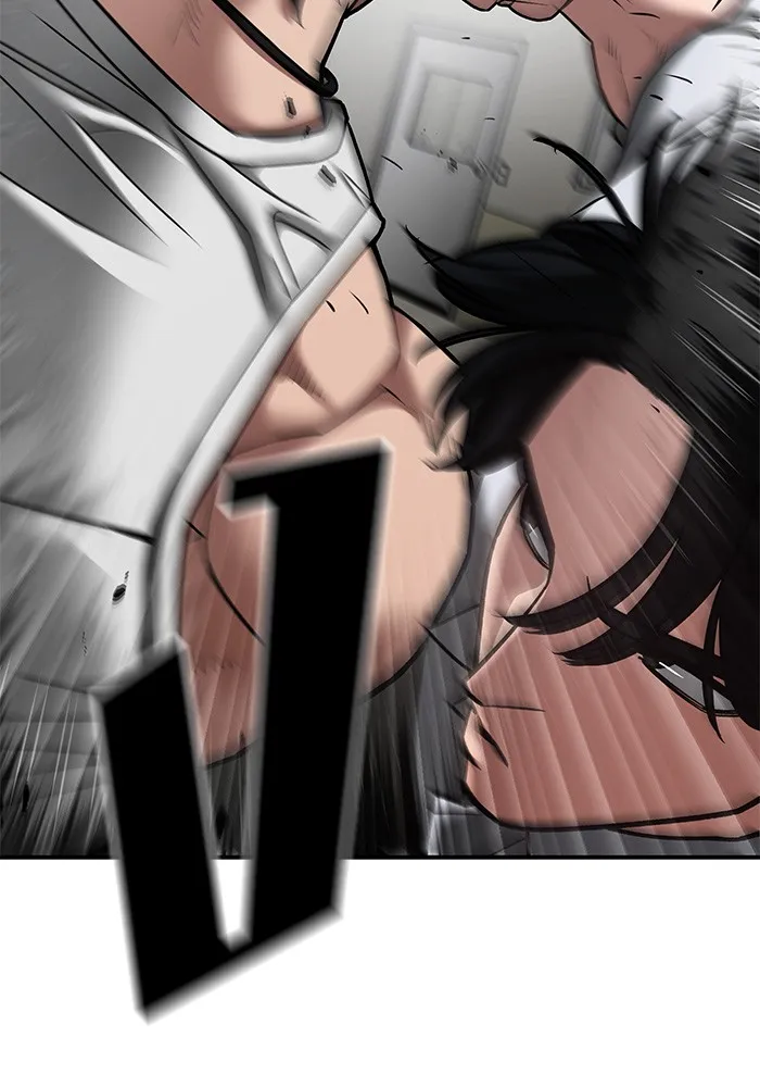 เลวฟาดเลว ตอนที่ 80 รูปที่ 17