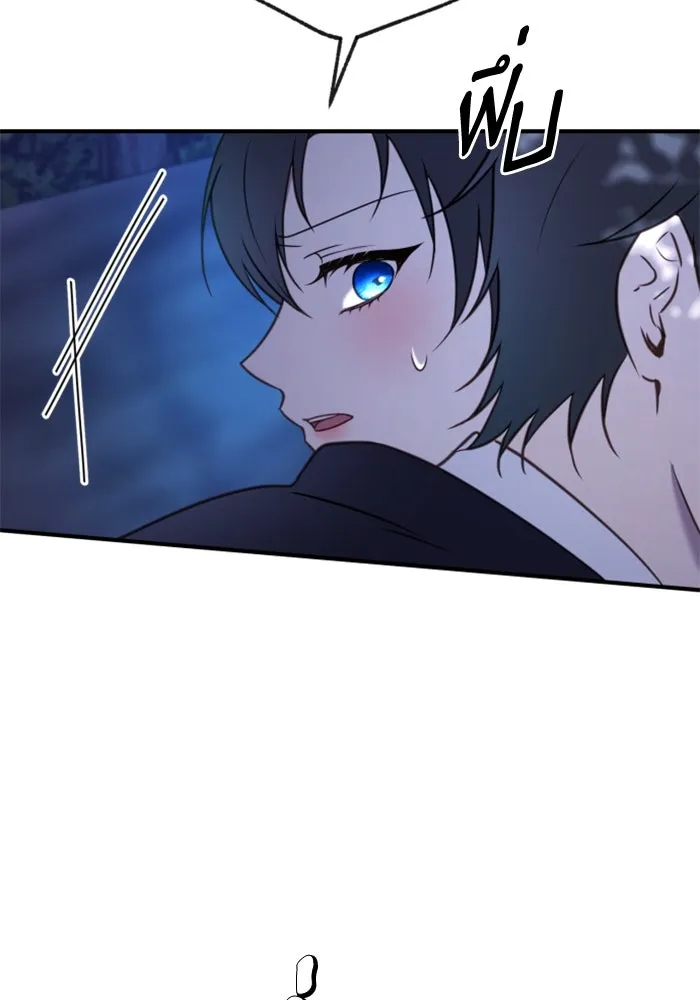 ตัวร้ายอย่างฉันขออยู่อย่างสงบ ตอนที่ 45 รูปที่ 34