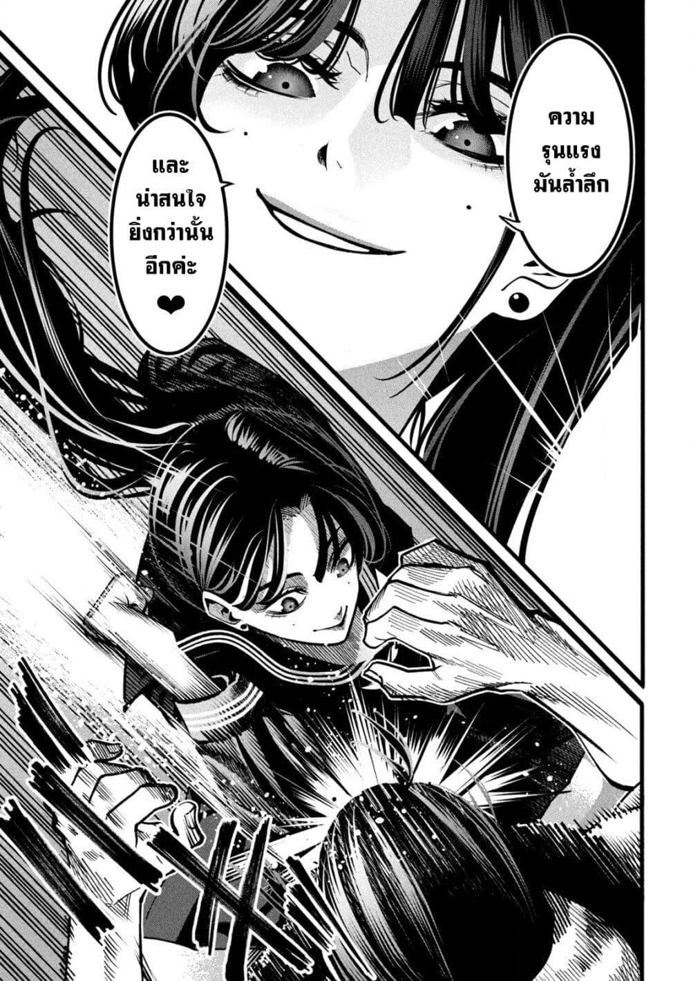 Manga-lc-com อ่านมังงะ อ่านการ์ตูน ออนไลน์ ฟรี Koroshi to Uso no Marriage ตอนที่ 1 2 3 4 5 6 7 8 9 10 11 12 13 14 ฟรี ไม่มีโฆษณา Manga-lc - อ่าน มังงะ อ่าน การ์ตูน ออนไลน์ อ่านมังงะ ฟรี