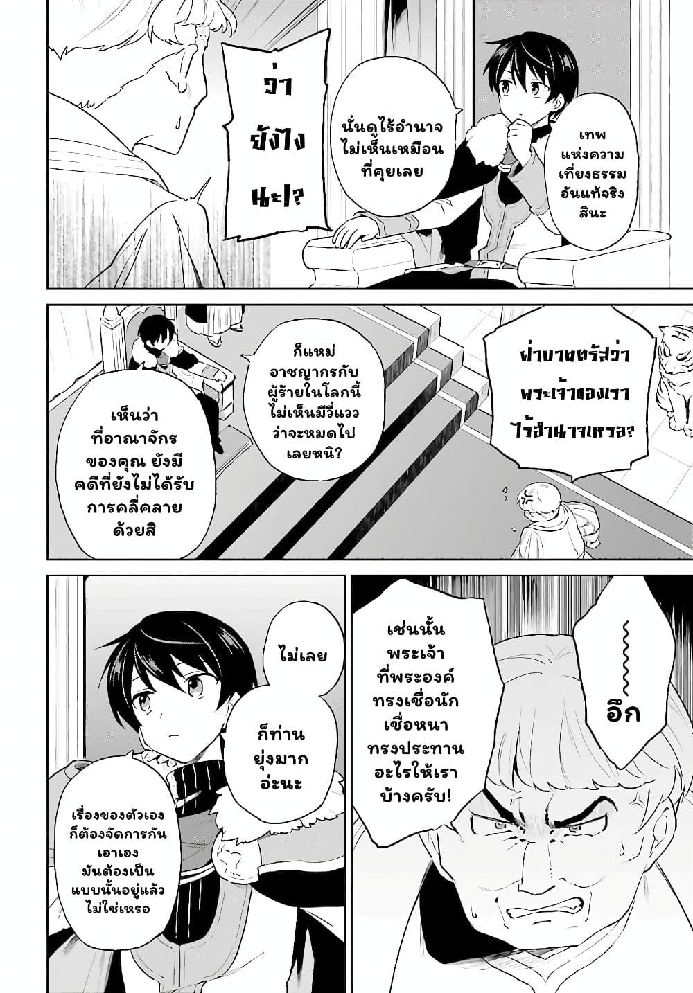 Manga-lc-com อ่านมังงะ อ่านการ์ตูน ออนไลน์ ฟรี In Another World With My Smartphone ไปต่างโลกกับสมาร์ทโฟน ตอนที่ 1 2 3 4 5 6 7 8 9 10 11 12 13 14 ฟรี ไม่มีโฆษณา Manga-lc - อ่าน มังงะ อ่าน การ์ตูน ออนไลน์ อ่านมังงะ ฟรี