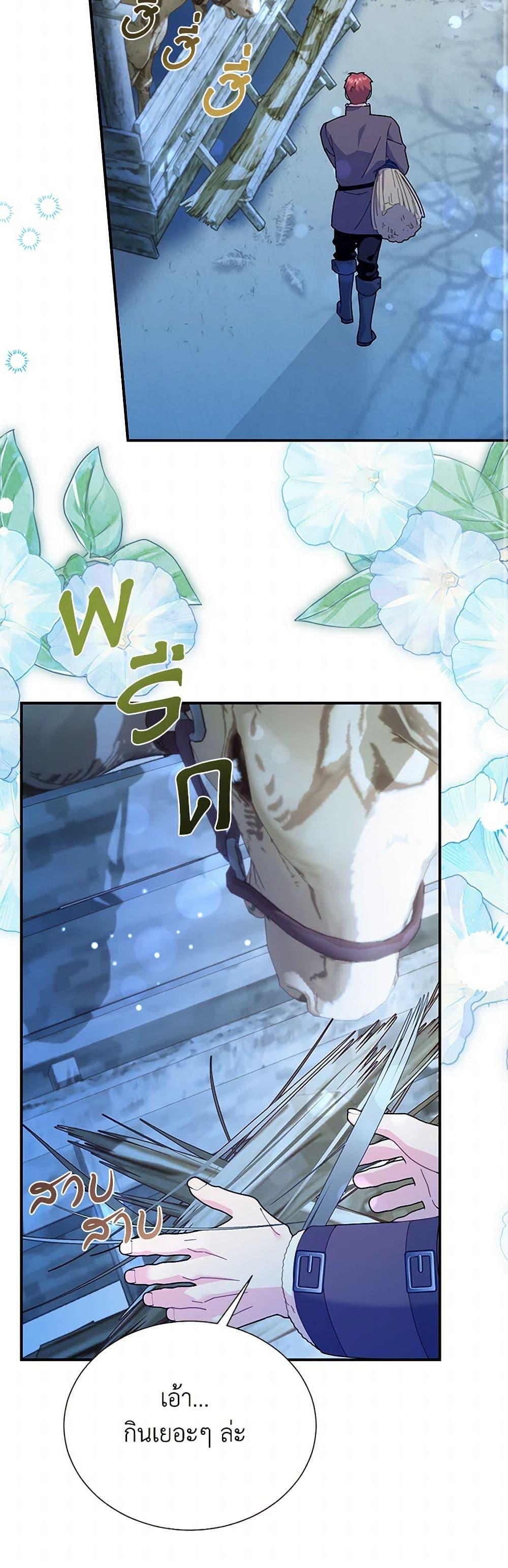 Manga-lc-com อ่านมังงะ อ่านการ์ตูน ออนไลน์ ฟรี The Falcon Princess ตอนที่ 1 2 3 4 5 6 7 8 9 10 11 12 13 14 ฟรี ไม่มีโฆษณา Manga-lc - อ่าน มังงะ อ่าน การ์ตูน ออนไลน์ อ่านมังงะ ฟรี