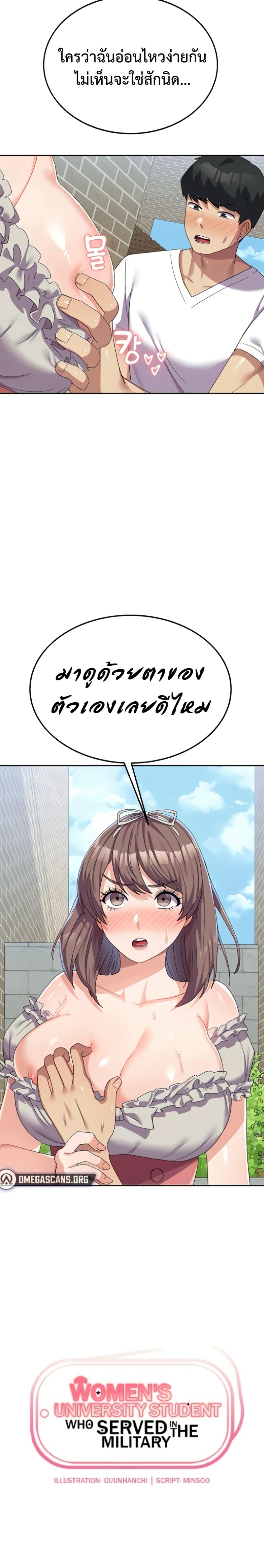 Doujin-Lc- อ่าน โดจิน มังฮวา เกาหลี ญี่ปุ่น จีน แปลไทย Women’s University Student who Served in the Military ตอนที่ 1 2 3 4 5 6 7 8 9 10 11 12 13 14 ฟรี ไม่มีโฆษณา อ่าน โดจิน Manhwa เกาหลี ญี่ปุ่น จีน เรามีครบ คัดมาให้เน้นๆ โดจิน 18+ รับประกันความฟินโดย  Doujin Lc