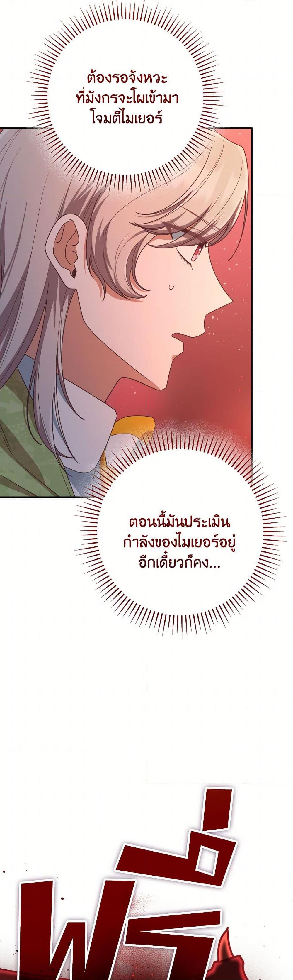 Manga-lc-com อ่านมังงะ อ่านการ์ตูน ออนไลน์ ฟรี I’m Not the Final Boss’ Lover ตอนที่ 1 2 3 4 5 6 7 8 9 10 11 12 13 14 ฟรี ไม่มีโฆษณา Manga-lc - อ่าน มังงะ อ่าน การ์ตูน ออนไลน์ อ่านมังงะ ฟรี