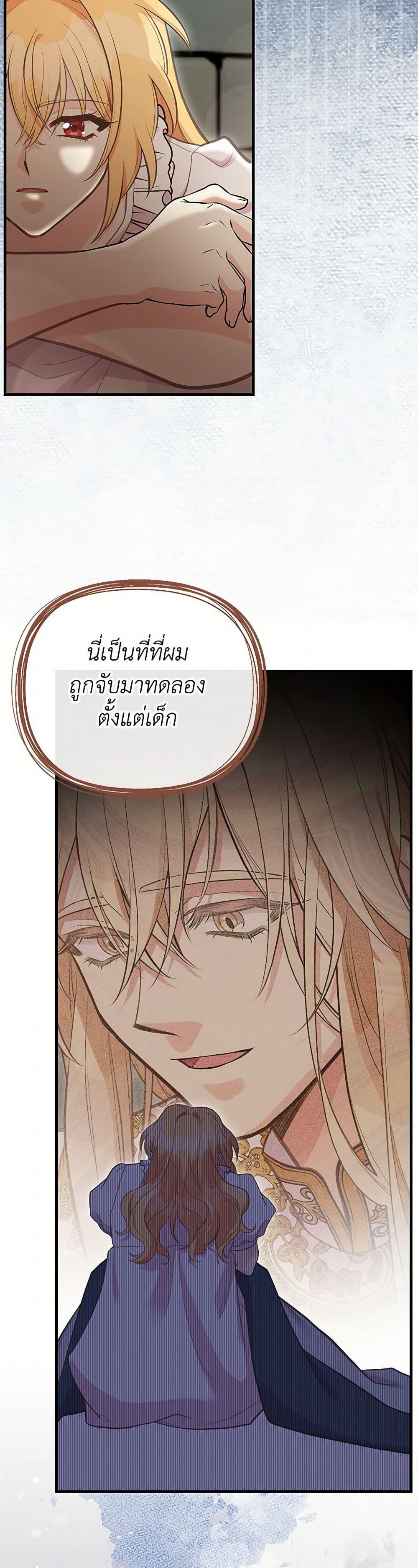 Manga-lc-com อ่านมังงะ อ่านการ์ตูน ออนไลน์ ฟรี My Sister Picked up the Male Lead ตอนที่ 1 2 3 4 5 6 7 8 9 10 11 12 13 14 ฟรี ไม่มีโฆษณา Manga-lc - อ่าน มังงะ อ่าน การ์ตูน ออนไลน์ อ่านมังงะ ฟรี