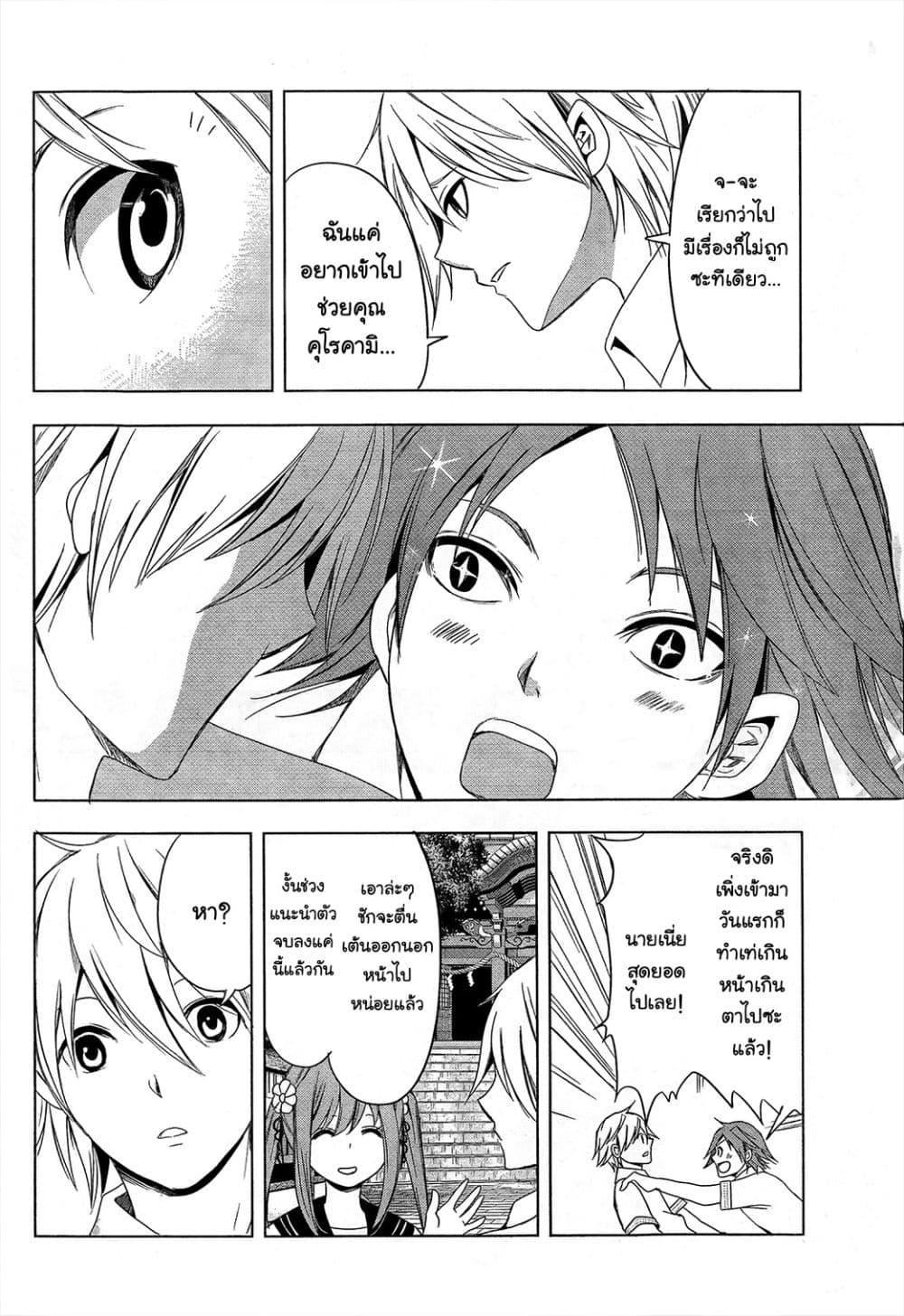 Manga-lc-com อ่านมังงะ อ่านการ์ตูน ออนไลน์ ฟรี Iwaihime ตอนที่ 1 2 3 4 5 6 7 8 9 10 11 12 13 14 ฟรี ไม่มีโฆษณา Manga-lc - อ่าน มังงะ อ่าน การ์ตูน ออนไลน์ อ่านมังงะ ฟรี