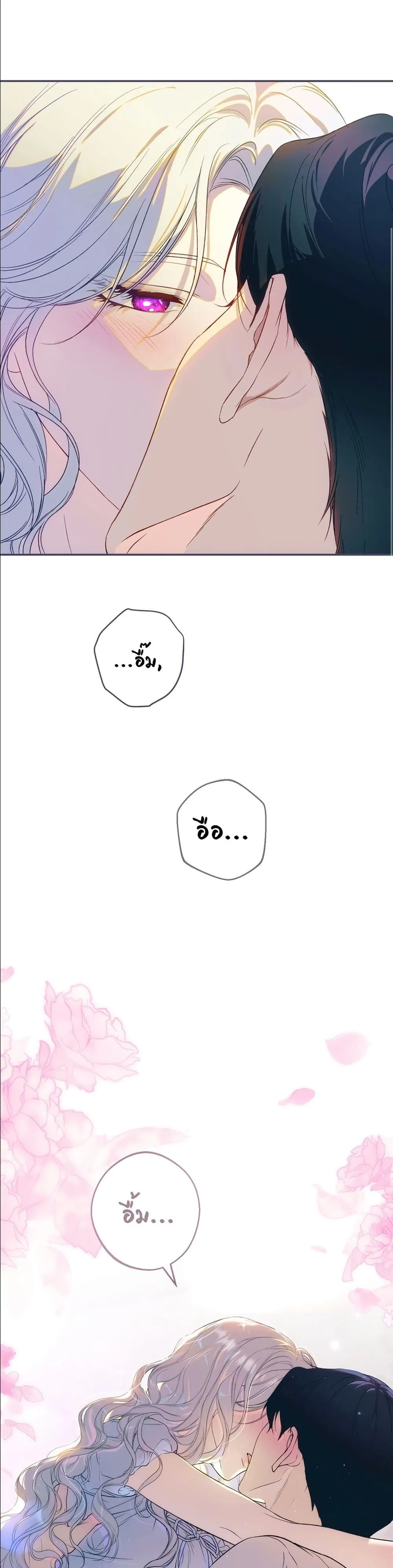Manga-lc-com อ่านมังงะ อ่านการ์ตูน ออนไลน์ ฟรี Dating the Emperor in Secret, but I Don’t Know About It ตอนที่ 1 2 3 4 5 6 7 8 9 10 11 12 13 14 ฟรี ไม่มีโฆษณา Manga-lc - อ่าน มังงะ อ่าน การ์ตูน ออนไลน์ อ่านมังงะ ฟรี