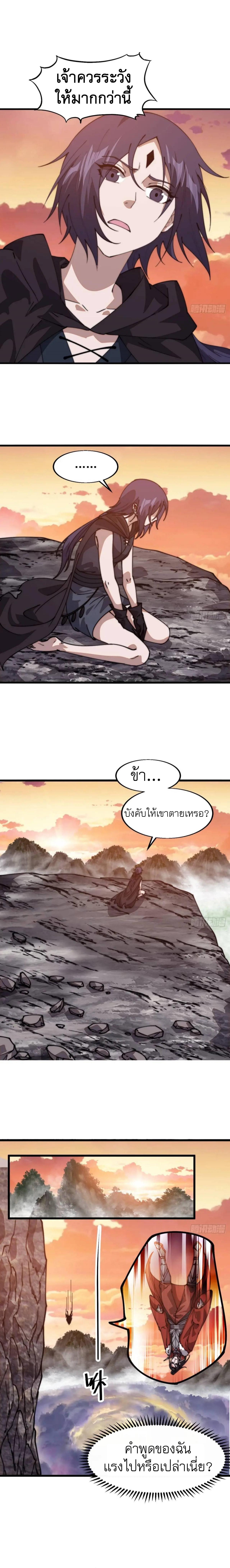 Manga-lc-com อ่านมังงะ อ่านการ์ตูน ออนไลน์ ฟรี It Starts With A Mountain ตอนที่ 1 2 3 4 5 6 7 8 9 10 11 12 13 14 ฟรี ไม่มีโฆษณา Manga-lc - อ่าน มังงะ อ่าน การ์ตูน ออนไลน์ อ่านมังงะ ฟรี