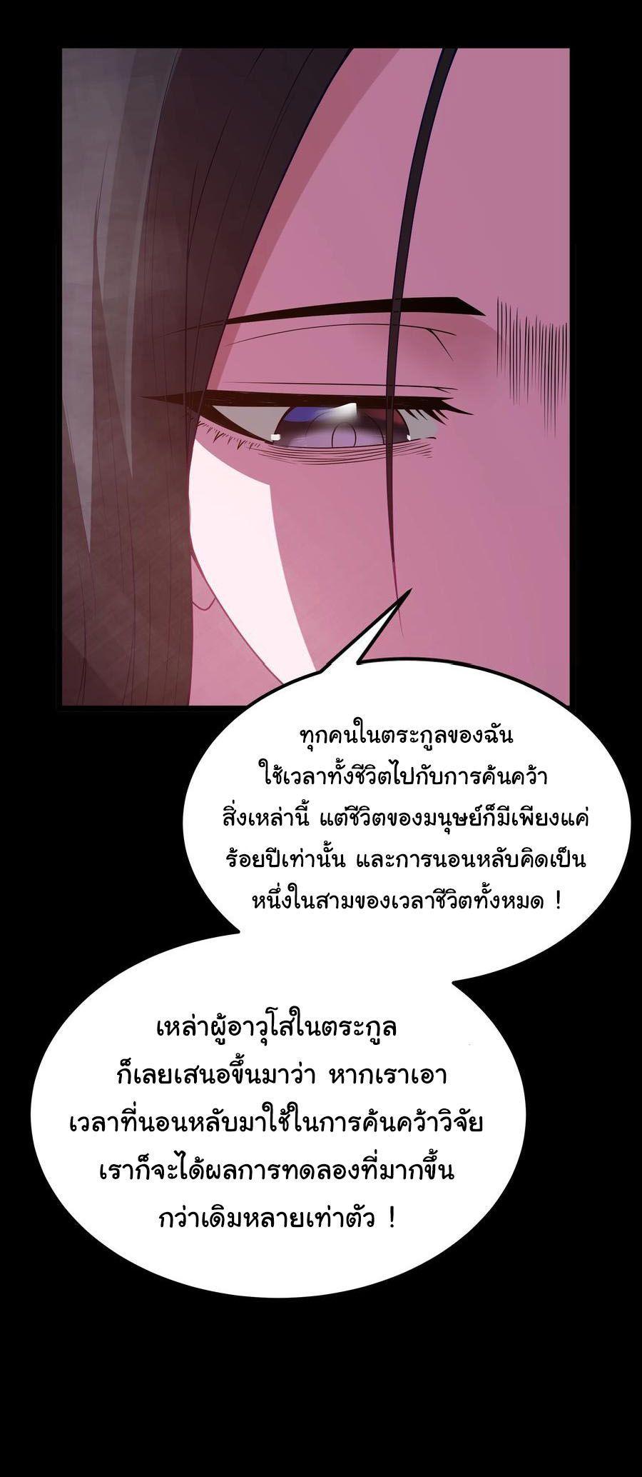 Manga-lc-com อ่านมังงะ อ่านการ์ตูน ออนไลน์ ฟรี This Hero is a Money Supremacist ตอนที่ 1 2 3 4 5 6 7 8 9 10 11 12 13 14 ฟรี ไม่มีโฆษณา Manga-lc - อ่าน มังงะ อ่าน การ์ตูน ออนไลน์ อ่านมังงะ ฟรี