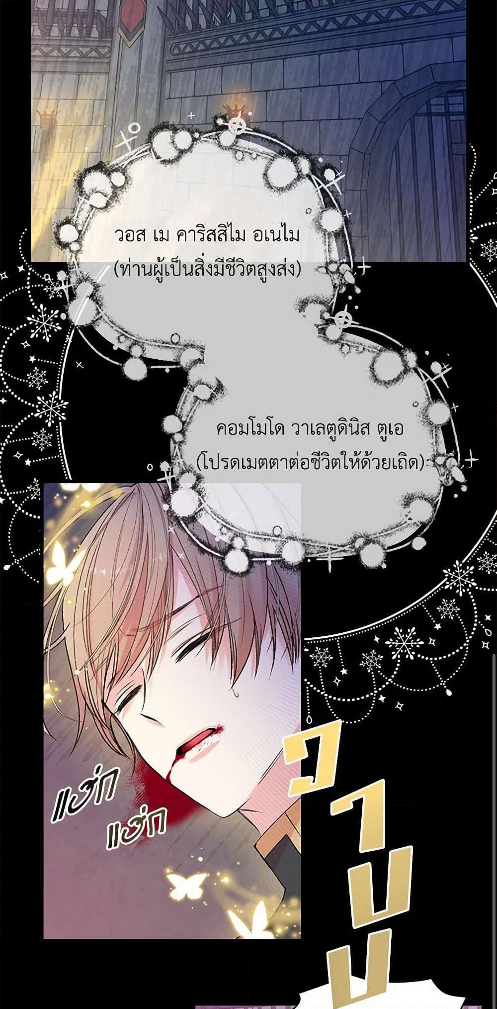 Manga-lc-com อ่านมังงะ อ่านการ์ตูน ออนไลน์ ฟรี Our Little Empress ตอนที่ 1 2 3 4 5 6 7 8 9 10 11 12 13 14 ฟรี ไม่มีโฆษณา Manga-lc - อ่าน มังงะ อ่าน การ์ตูน ออนไลน์ อ่านมังงะ ฟรี
