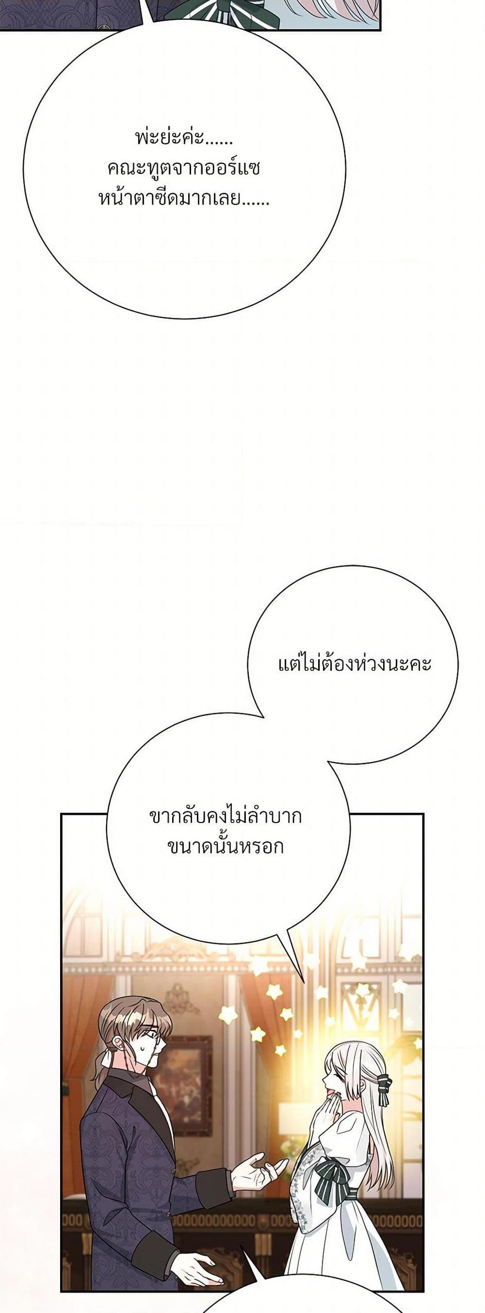 Manga-lc-com อ่านมังงะ อ่านการ์ตูน ออนไลน์ ฟรี I Can’t Keep Up With My Stallion Duke ตอนที่ 1 2 3 4 5 6 7 8 9 10 11 12 13 14 ฟรี ไม่มีโฆษณา Manga-lc - อ่าน มังงะ อ่าน การ์ตูน ออนไลน์ อ่านมังงะ ฟรี