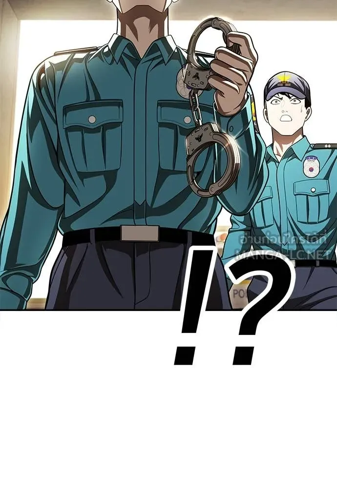 สนามเด็กล่า ตอนที่ 74 รูปที่ 73