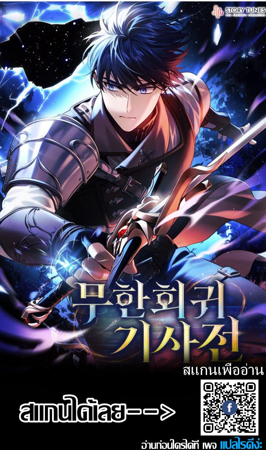 Manga-lc-com อ่านมังงะ อ่านการ์ตูน ออนไลน์ ฟรี Eternally Regressing Knight ตอนที่ 1 2 3 4 5 6 7 8 9 10 11 12 13 14 ฟรี ไม่มีโฆษณา Manga-lc - อ่าน มังงะ อ่าน การ์ตูน ออนไลน์ อ่านมังงะ ฟรี