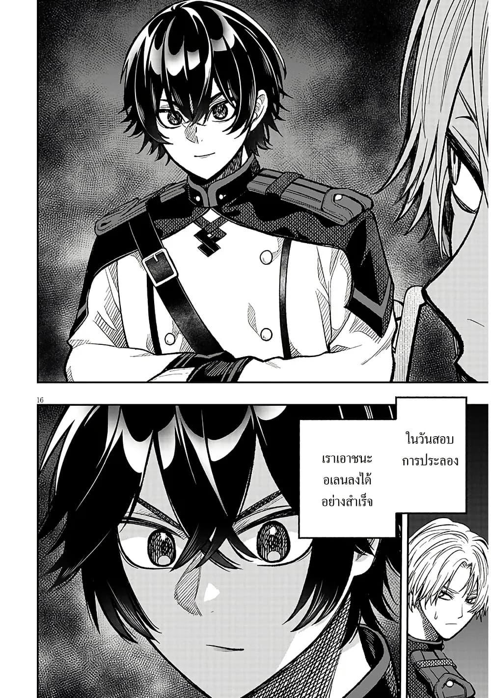 Manga-lc-com อ่านมังงะ อ่านการ์ตูน ออนไลน์ ฟรี Taida na Akujoku Kizoku ni Tensei Shita Ore, Scenario o Bukkowashitara Kikakugai no Maryoku de Saikyou ni Natta ตอนที่ 1 2 3 4 5 6 7 8 9 10 11 12 13 14 ฟรี ไม่มีโฆษณา Manga-lc - อ่าน มังงะ อ่าน การ์ตูน ออนไลน์ อ่านมังงะ ฟรี