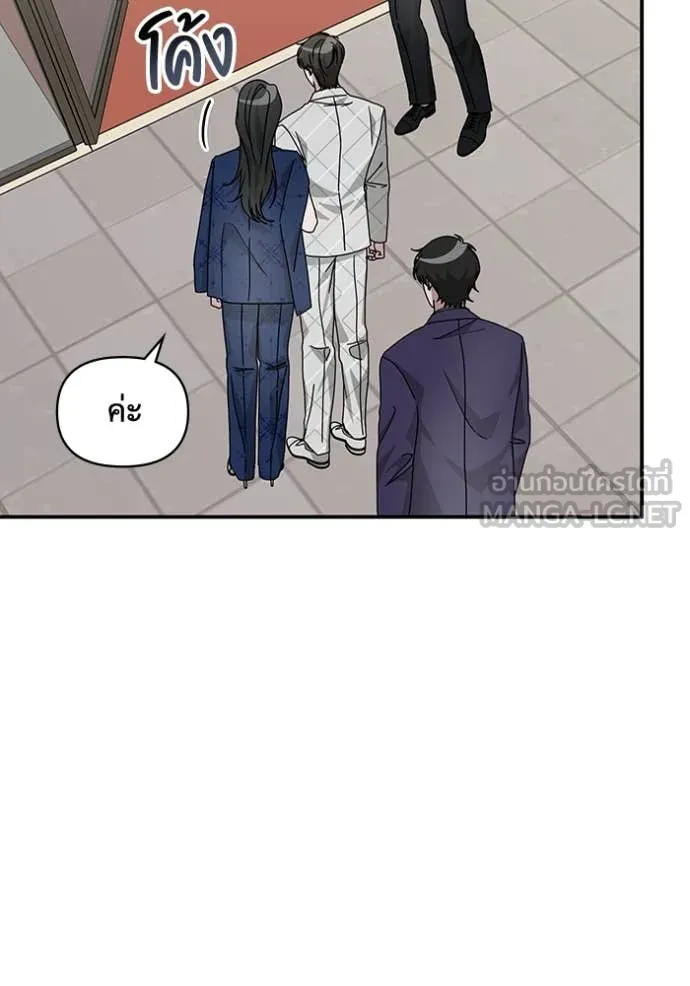 ฉันเนี่ยนะ ตอนที่ 25 รูปที่ 27