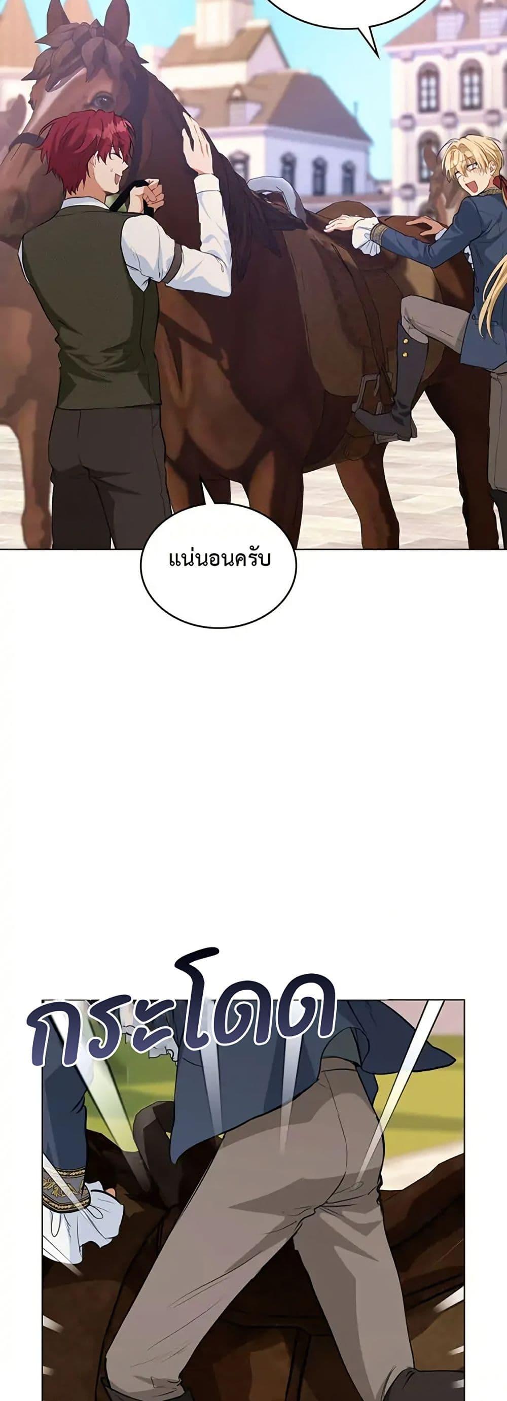 Manga-lc-com อ่านมังงะ อ่านการ์ตูน ออนไลน์ ฟรี The Fallen Duke & the Knight Who Hated Him ตอนที่ 1 2 3 4 5 6 7 8 9 10 11 12 13 14 ฟรี ไม่มีโฆษณา Manga-lc - อ่าน มังงะ อ่าน การ์ตูน ออนไลน์ อ่านมังงะ ฟรี