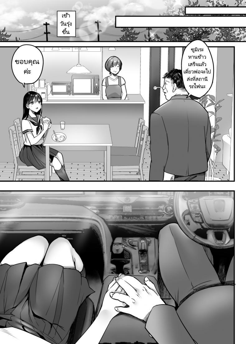 Doujin-Lc- อ่าน โดจิน มังฮวา เกาหลี ญี่ปุ่น จีน แปลไทย พ่อเลี้ยงสู่พ่อคน [Super Ichigo chan (Misaoka)] Tsuma no Tsurego no Nyuuyokuchuu ni Itsudemo Dakeru Giri no Musume ni Renzoku Tanetsuke ตอนที่ 1 2 3 4 5 6 7 8 9 10 11 12 13 14 ฟรี ไม่มีโฆษณา อ่าน โดจิน Manhwa เกาหลี ญี่ปุ่น จีน เรามีครบ คัดมาให้เน้นๆ โดจิน 18+ รับประกันความฟินโดย  Doujin Lc
