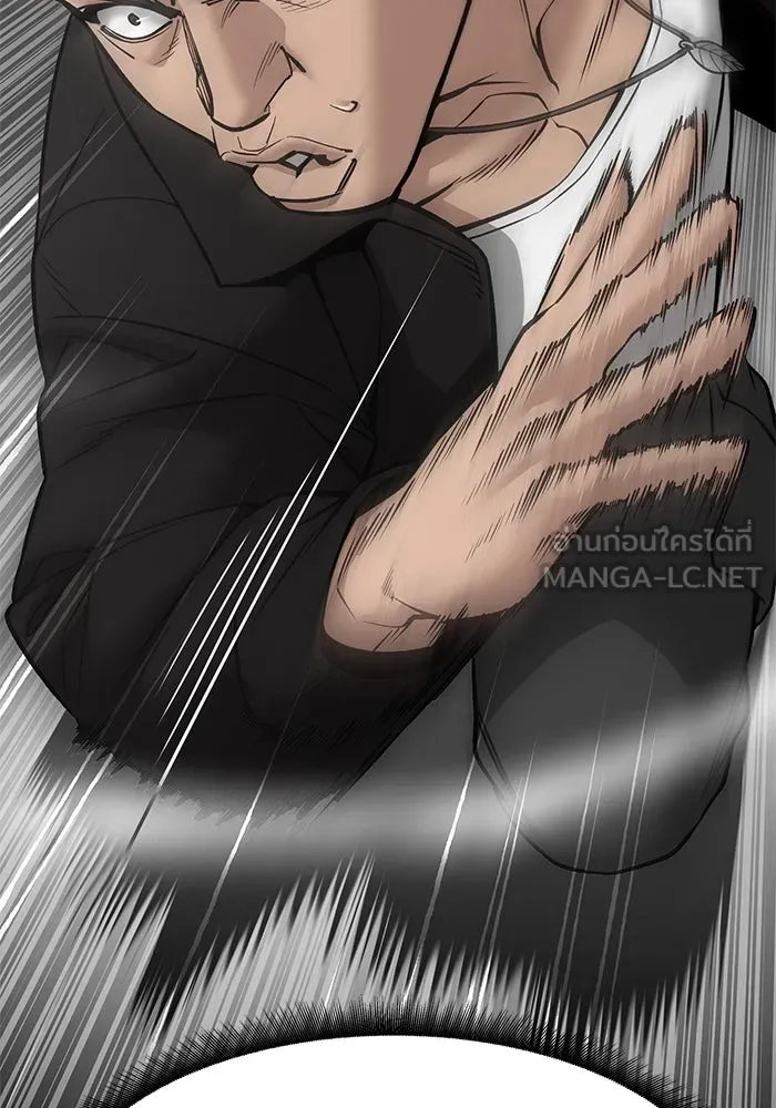 เลวฟาดเลว ตอนที่ 184 รูปที่ 54