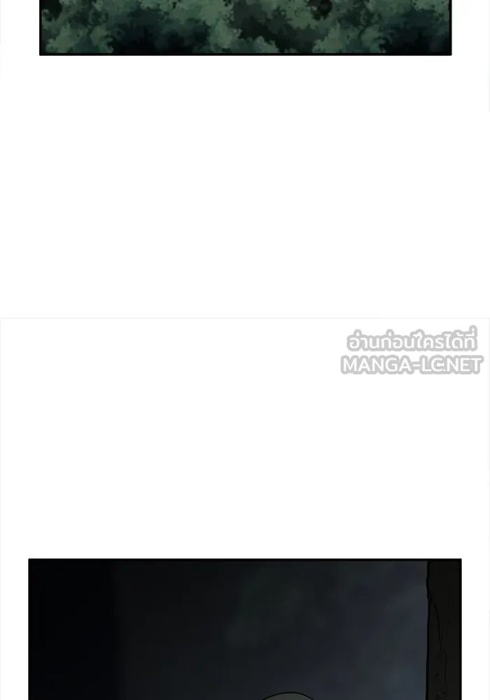 ช่วยเปลี่ยนฉันที ตอนที่ 25. จองฮย็อนจู 11 รูปที่ 33