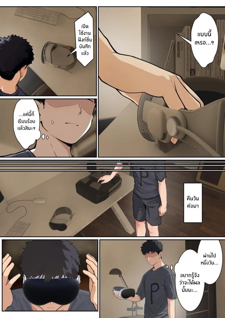 Doujin-Lc- อ่าน โดจิน มังฮวา เกาหลี ญี่ปุ่น จีน แปลไทย เเว่น AR ส่องสถานะน้องสาว [Pz-x] My AR glasses can see various stats about my foster sister ตอนที่ 1 2 3 4 5 6 7 8 9 10 11 12 13 14 ฟรี ไม่มีโฆษณา อ่าน โดจิน Manhwa เกาหลี ญี่ปุ่น จีน เรามีครบ คัดมาให้เน้นๆ โดจิน 18+ รับประกันความฟินโดย  Doujin Lc