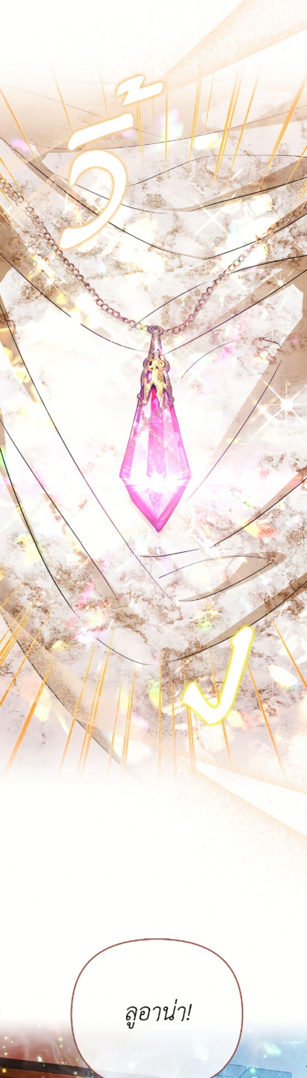 Manga-lc-com อ่านมังงะ อ่านการ์ตูน ออนไลน์ ฟรี I’m the Princess of All ตอนที่ 1 2 3 4 5 6 7 8 9 10 11 12 13 14 ฟรี ไม่มีโฆษณา Manga-lc - อ่าน มังงะ อ่าน การ์ตูน ออนไลน์ อ่านมังงะ ฟรี