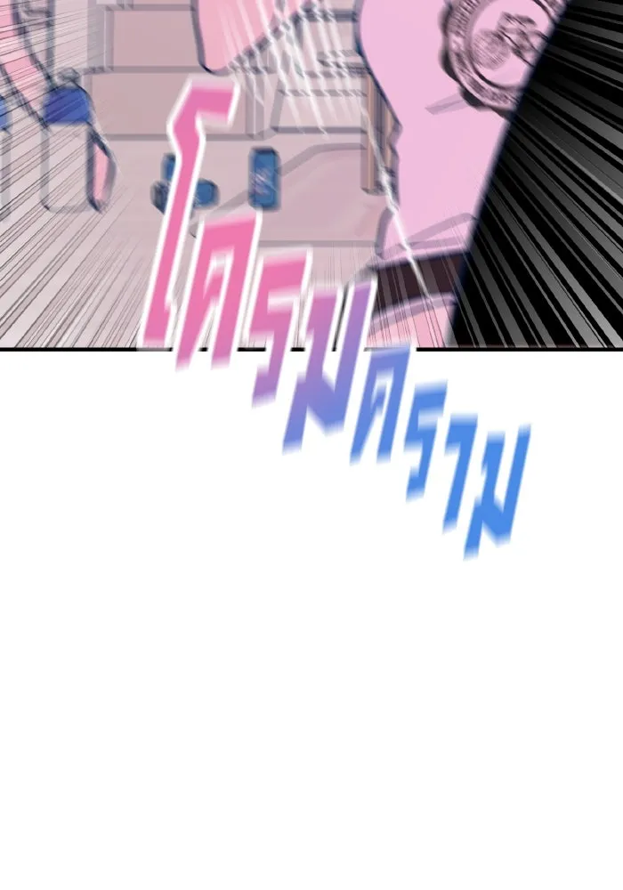 รักนี้ไม่มีรีไซเคิล ตอนที่ 46 รูปที่ 59