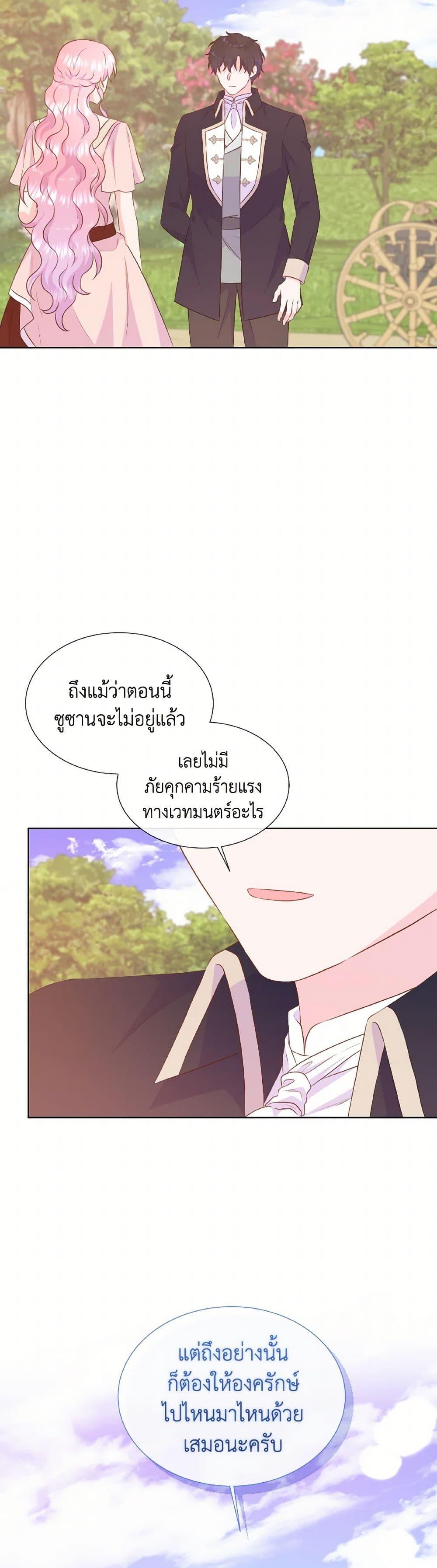 Manga-lc-com อ่านมังงะ อ่านการ์ตูน ออนไลน์ ฟรี Don’t Trust the Female Lead ตอนที่ 1 2 3 4 5 6 7 8 9 10 11 12 13 14 ฟรี ไม่มีโฆษณา Manga-lc - อ่าน มังงะ อ่าน การ์ตูน ออนไลน์ อ่านมังงะ ฟรี