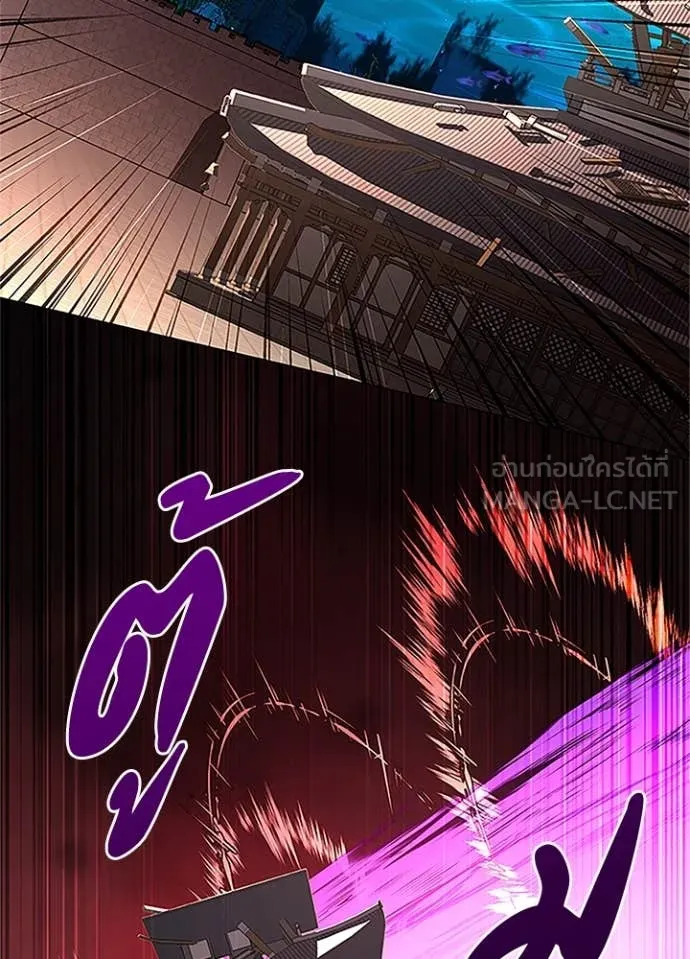 คืนแห่งโทแกบี ตอนที่ 84 รูปที่ 25