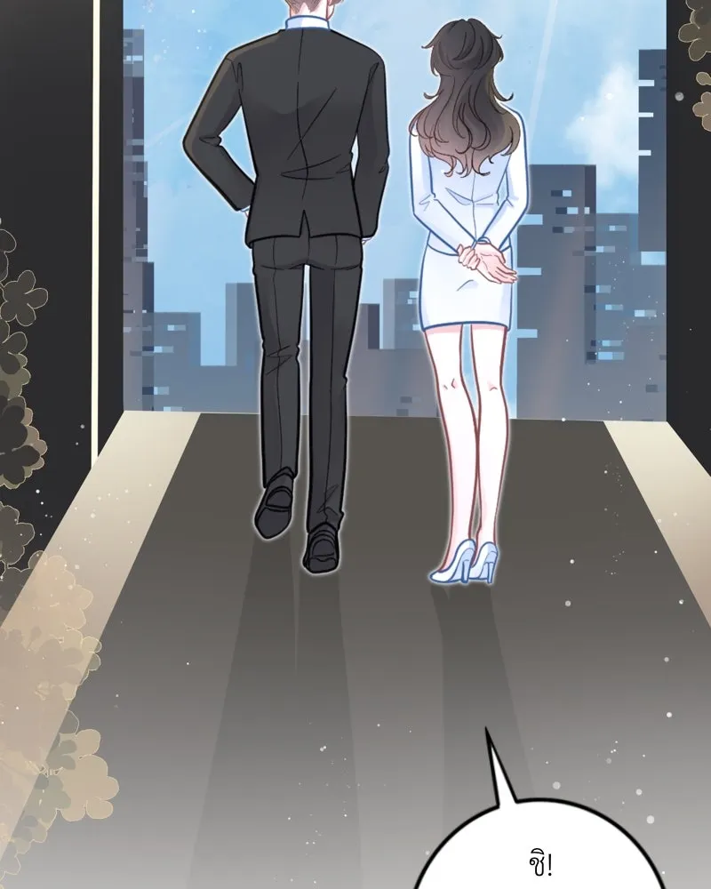 ฤดูฝนของฉันกับนาย ตอนที่ 24 คำสัญญา รูปที่ 44