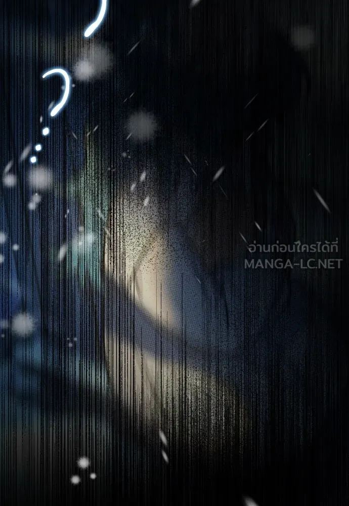 เลดี้มินต์ ตอนที่ 43 รูปที่ 36