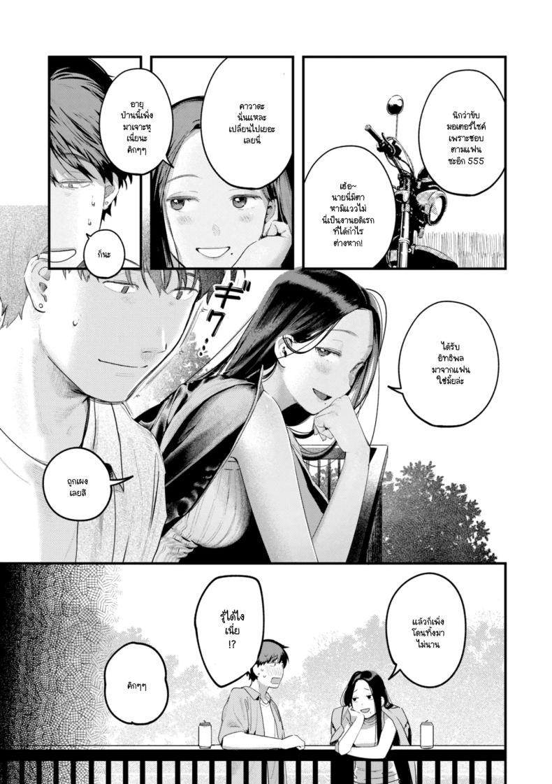 Doujin-Lc- อ่าน โดจิน มังฮวา เกาหลี ญี่ปุ่น จีน แปลไทย อดีตเป็นแบบนั้นดีแล้ว [Ouchi Kaeru] ตอนที่ 1 2 3 4 5 6 7 8 9 10 11 12 13 14 ฟรี ไม่มีโฆษณา อ่าน โดจิน Manhwa เกาหลี ญี่ปุ่น จีน เรามีครบ คัดมาให้เน้นๆ โดจิน 18+ รับประกันความฟินโดย  Doujin Lc