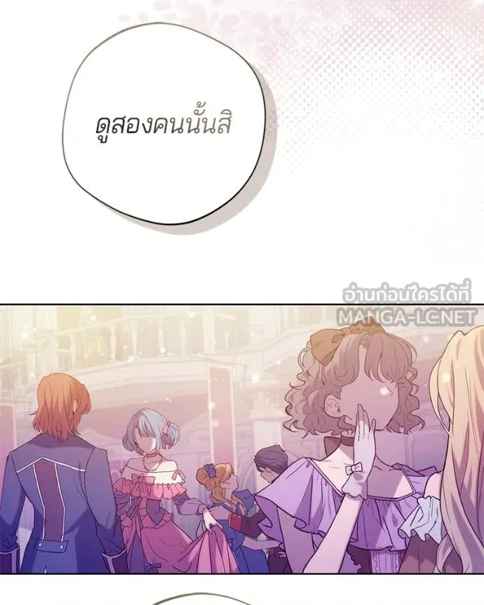 ถ้าเป็นนางร้าย ตอนที่ 16 รูปที่ 84