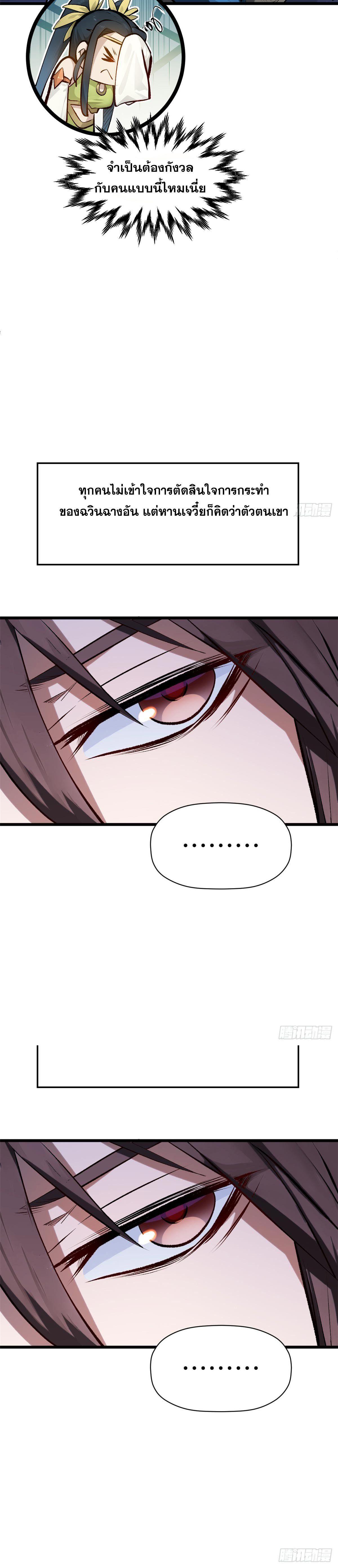 Manga-lc-com อ่านมังงะ อ่านการ์ตูน ออนไลน์ ฟรี Top Tier Providence ตอนที่ 1 2 3 4 5 6 7 8 9 10 11 12 13 14 ฟรี ไม่มีโฆษณา Manga-lc - อ่าน มังงะ อ่าน การ์ตูน ออนไลน์ อ่านมังงะ ฟรี