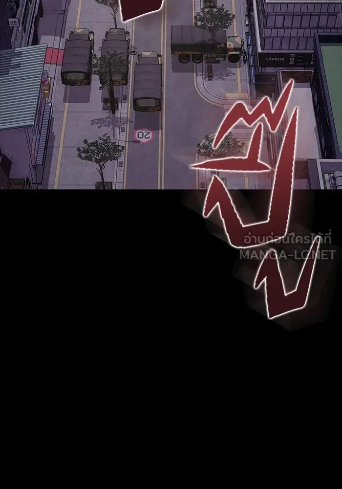 เพลเยอร์นักกินเหล็ก ตอนที่ 8 รูปที่ 156
