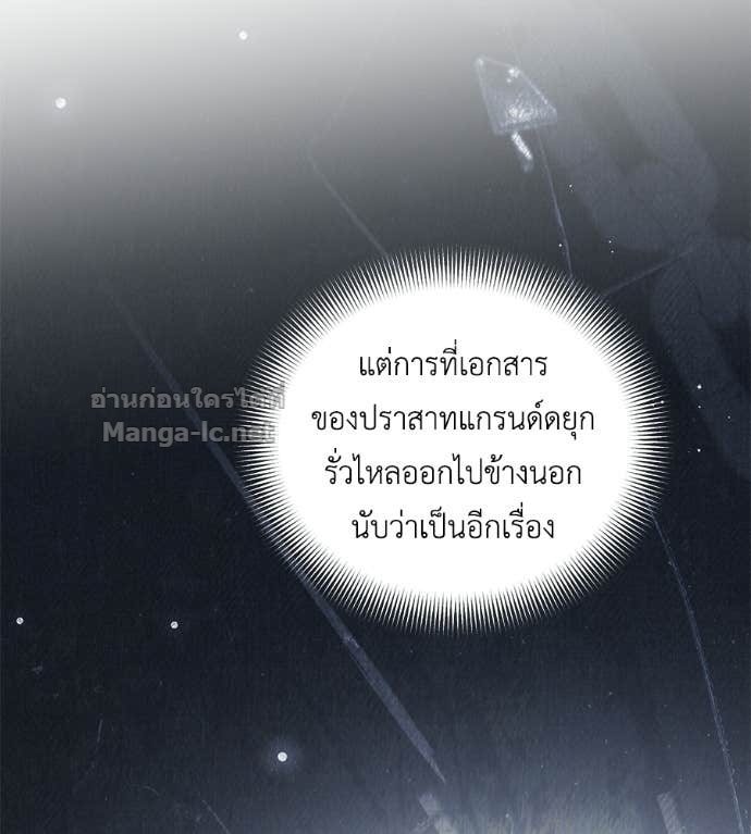 Doujin-Lc- อ่าน โดจิน มังฮวา เกาหลี ญี่ปุ่น จีน แปลไทย แกรนด์ดัชเชสล็อกมง ตอนที่ 1 2 3 4 5 6 7 8 9 10 11 12 13 14 ฟรี ไม่มีโฆษณา อ่าน โดจิน Manhwa เกาหลี ญี่ปุ่น จีน เรามีครบ คัดมาให้เน้นๆ โดจิน 18+ รับประกันความฟินโดย Doujin Lc