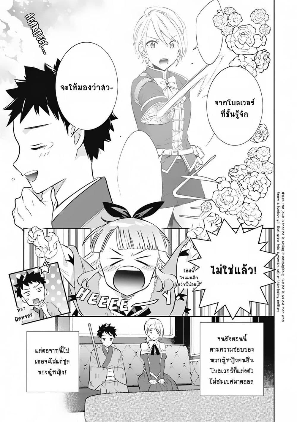 Manga-lc-com อ่านมังงะ อ่านการ์ตูน ออนไลน์ ฟรี Jimi na Kensei wa Sore Demo Saikyou desu ตอนที่ 1 2 3 4 5 6 7 8 9 10 11 12 13 14 ฟรี ไม่มีโฆษณา Manga-lc - อ่าน มังงะ อ่าน การ์ตูน ออนไลน์ อ่านมังงะ ฟรี