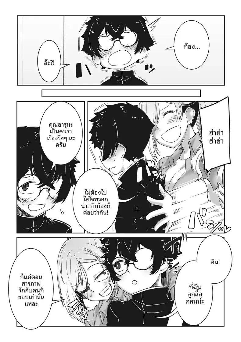 Doujin-Lc- อ่าน โดจิน มังฮวา เกาหลี ญี่ปุ่น จีน แปลไทย ถึงจะน่ากลัวเเต่ก็ใจดีกับโอคาคุ[Bakuya] ตอนที่ 1 2 3 4 5 6 7 8 9 10 11 12 13 14 ฟรี ไม่มีโฆษณา อ่าน โดจิน Manhwa เกาหลี ญี่ปุ่น จีน เรามีครบ คัดมาให้เน้นๆ โดจิน 18+ รับประกันความฟินโดย  Doujin Lc