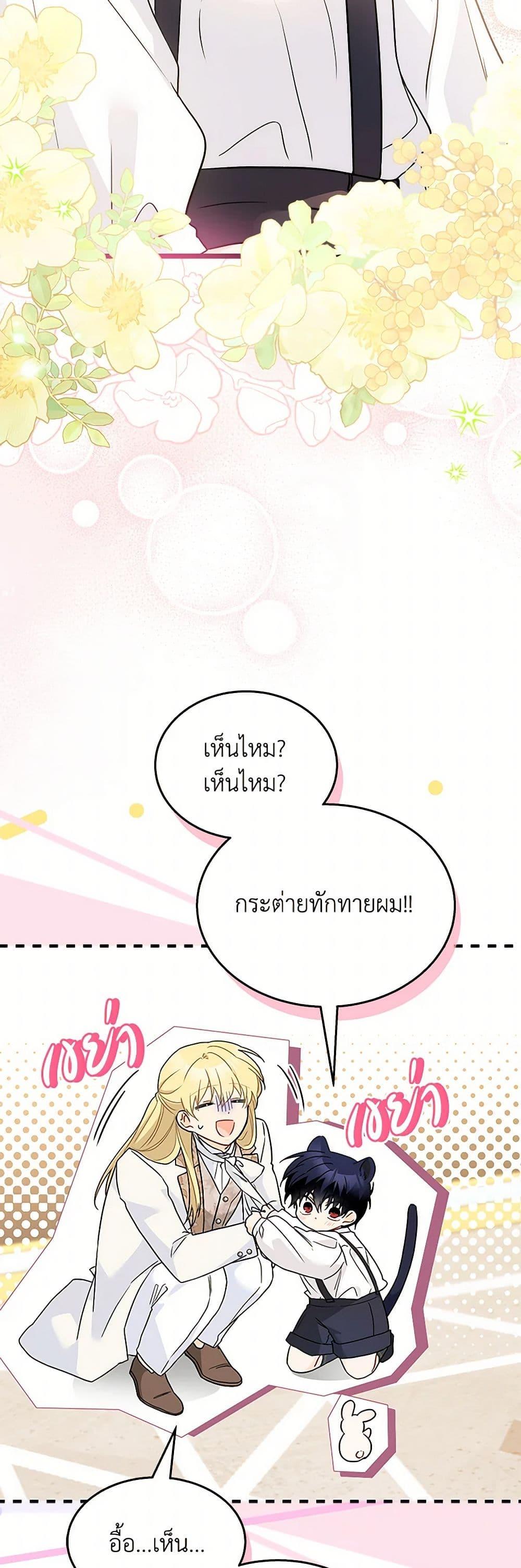 Manga-lc-com อ่านมังงะ อ่านการ์ตูน ออนไลน์ ฟรี The Symbiotic Relationship Between a Panther and a Rabbit ตอนที่ 1 2 3 4 5 6 7 8 9 10 11 12 13 14 ฟรี ไม่มีโฆษณา Manga-lc - อ่าน มังงะ อ่าน การ์ตูน ออนไลน์ อ่านมังงะ ฟรี