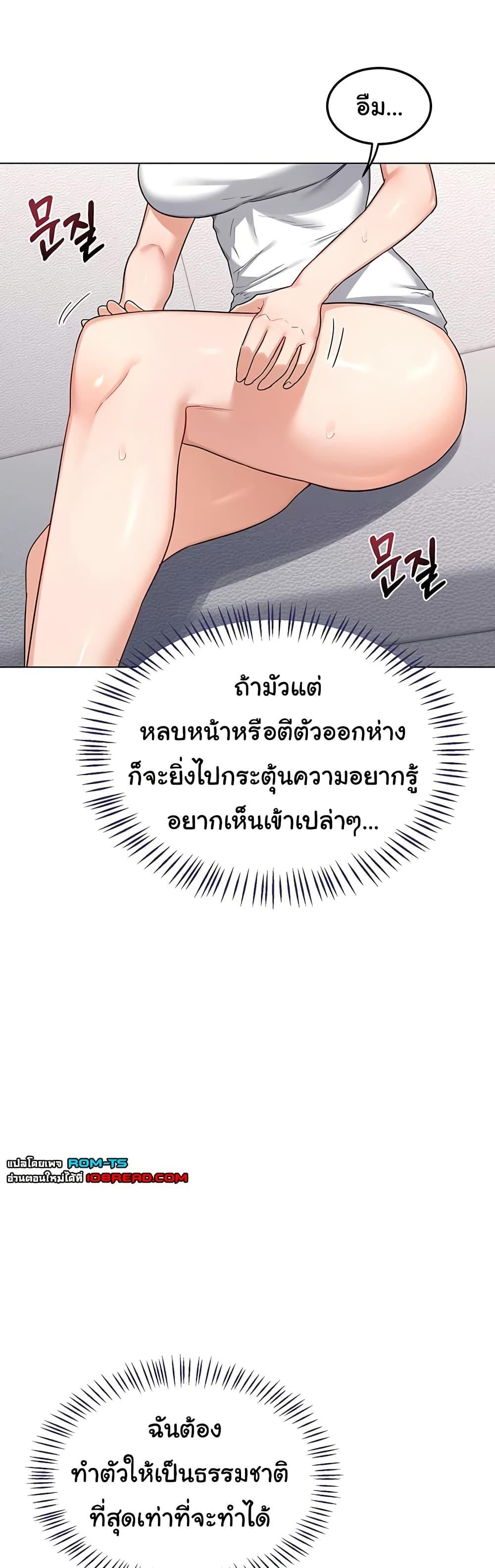 Doujin-Lc- อ่าน โดจิน มังฮวา เกาหลี ญี่ปุ่น จีน แปลไทย MILF Exchange Plan ตอนที่ 1 2 3 4 5 6 7 8 9 10 11 12 13 14 ฟรี ไม่มีโฆษณา อ่าน โดจิน Manhwa เกาหลี ญี่ปุ่น จีน เรามีครบ คัดมาให้เน้นๆ โดจิน 18+ รับประกันความฟินโดย  Doujin Lc