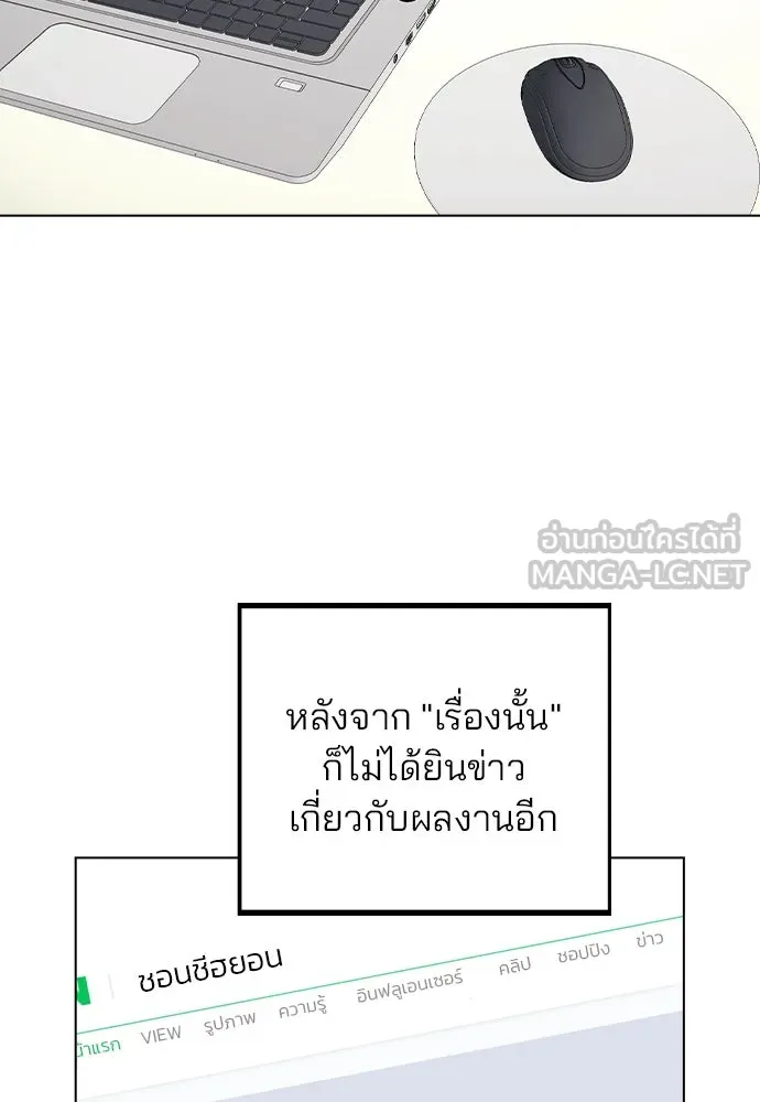 รักผิดแผน ตอนที่ 51 รูปที่ 105