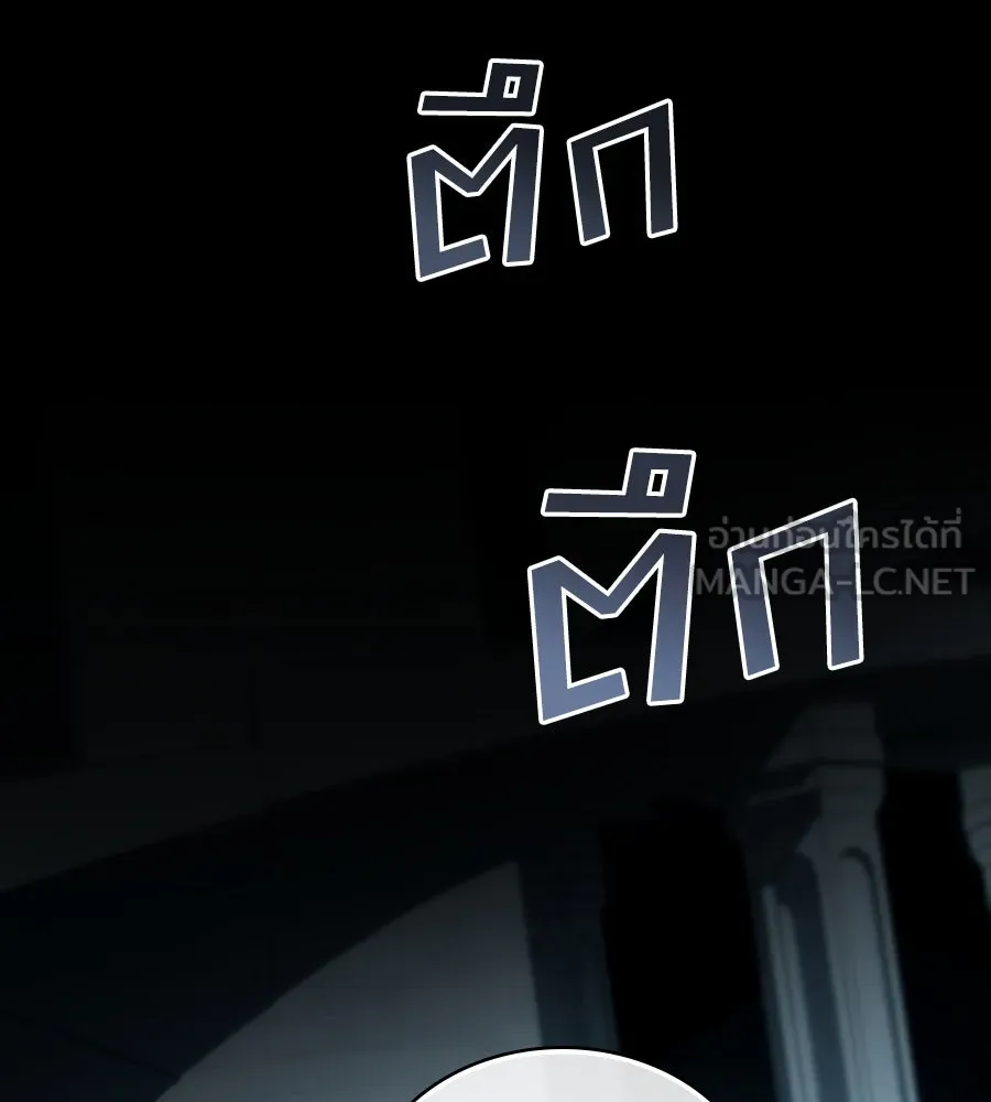 เล่ห์รักชนชั้นสูง ตอนที่ 15 รูปที่ 99