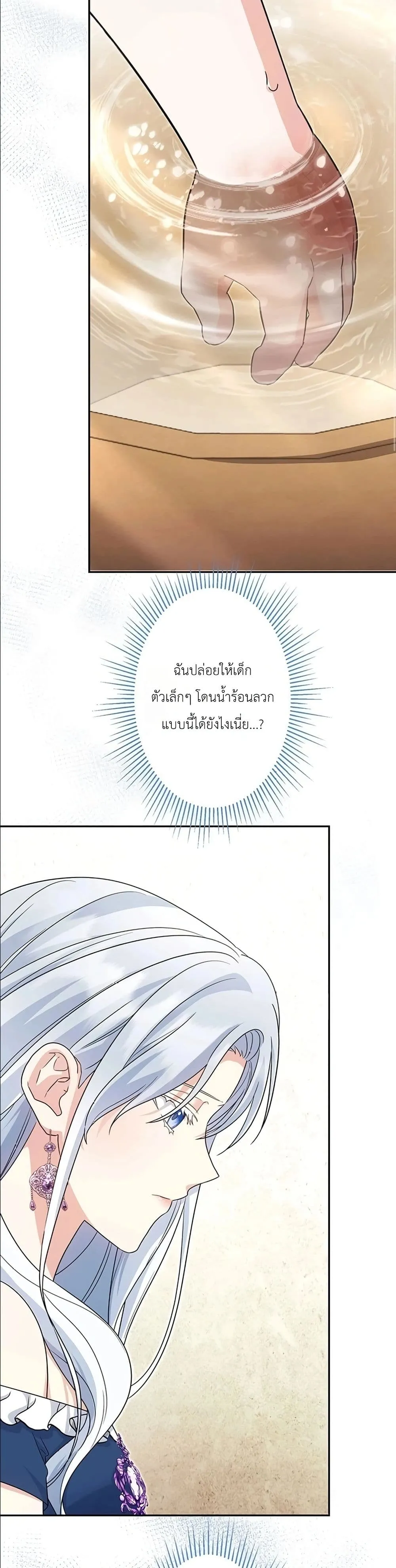 Manga-lc-com อ่านมังงะ อ่านการ์ตูน ออนไลน์ ฟรี I Possessed the Most Terrifying Stepmother in History ตอนที่ 1 2 3 4 5 6 7 8 9 10 11 12 13 14 ฟรี ไม่มีโฆษณา Manga-lc - อ่าน มังงะ อ่าน การ์ตูน ออนไลน์ อ่านมังงะ ฟรี