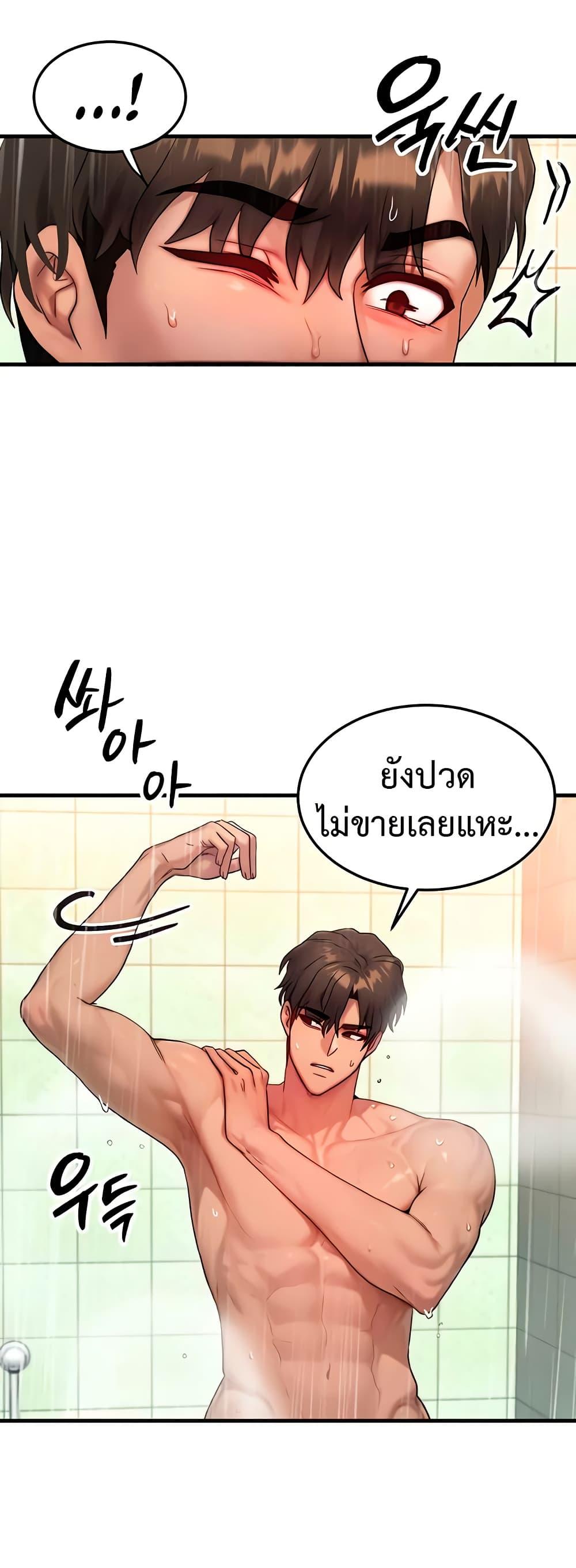 Doujin-Lc- อ่าน โดจิน มังฮวา เกาหลี ญี่ปุ่น จีน แปลไทย My Body Got Switched ตอนที่ 1 2 3 4 5 6 7 8 9 10 11 12 13 14 ฟรี ไม่มีโฆษณา อ่าน โดจิน Manhwa เกาหลี ญี่ปุ่น จีน เรามีครบ คัดมาให้เน้นๆ โดจิน 18+ รับประกันความฟินโดย  Doujin Lc