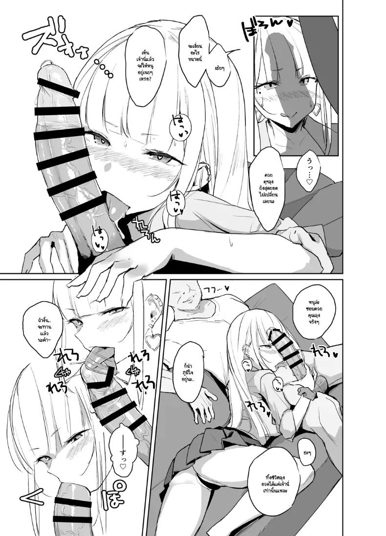 Doujin-Lc- อ่าน โดจิน มังฮวา เกาหลี ญี่ปุ่น จีน แปลไทย ชีวิตไม่หวือหวาแต่มีสาวแกลมาหาถึงบ้าน ตอนที่ 1 2 3 4 5 6 7 8 9 10 11 12 13 14 ฟรี ไม่มีโฆษณา อ่าน โดจิน Manhwa เกาหลี ญี่ปุ่น จีน เรามีครบ คัดมาให้เน้นๆ โดจิน 18+ รับประกันความฟินโดย  Doujin Lc