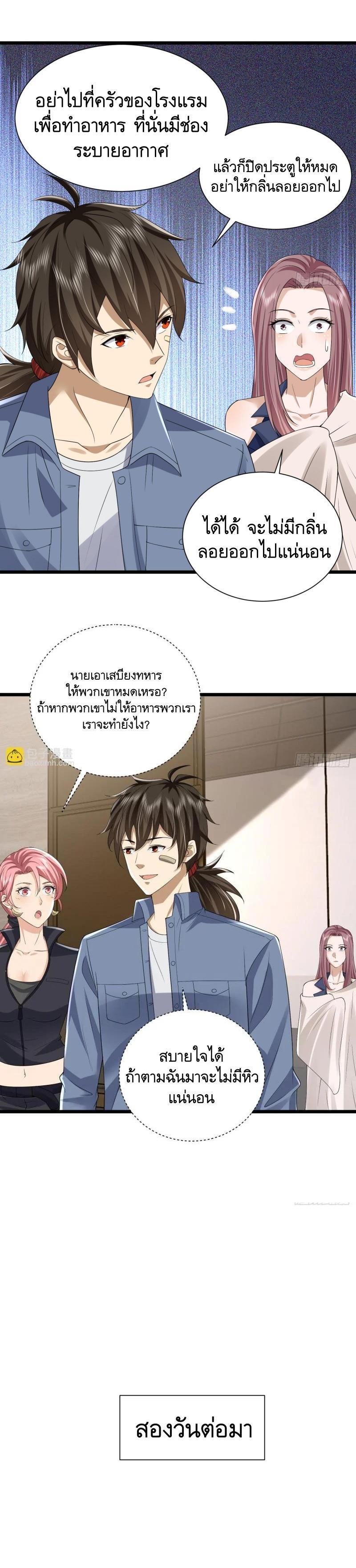 Manga-lc-com อ่านมังงะ อ่านการ์ตูน ออนไลน์ ฟรี The First Order ตอนที่ 1 2 3 4 5 6 7 8 9 10 11 12 13 14 ฟรี ไม่มีโฆษณา Manga-lc - อ่าน มังงะ อ่าน การ์ตูน ออนไลน์ อ่านมังงะ ฟรี