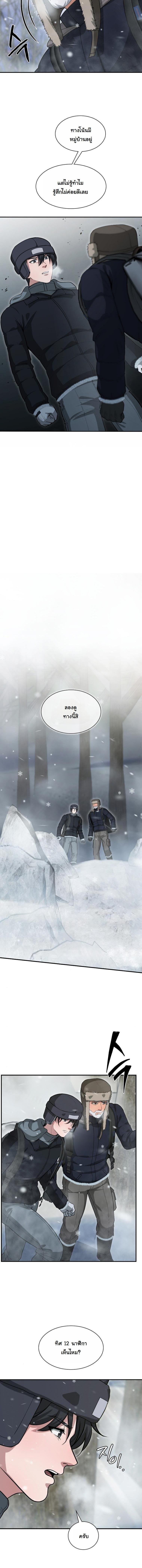 Manga-lc-com อ่านมังงะ อ่านการ์ตูน ออนไลน์ ฟรี Office Worker in the Ice Age Apocalypse ตอนที่ 1 2 3 4 5 6 7 8 9 10 11 12 13 14 ฟรี ไม่มีโฆษณา Manga-lc - อ่าน มังงะ อ่าน การ์ตูน ออนไลน์ อ่านมังงะ ฟรี