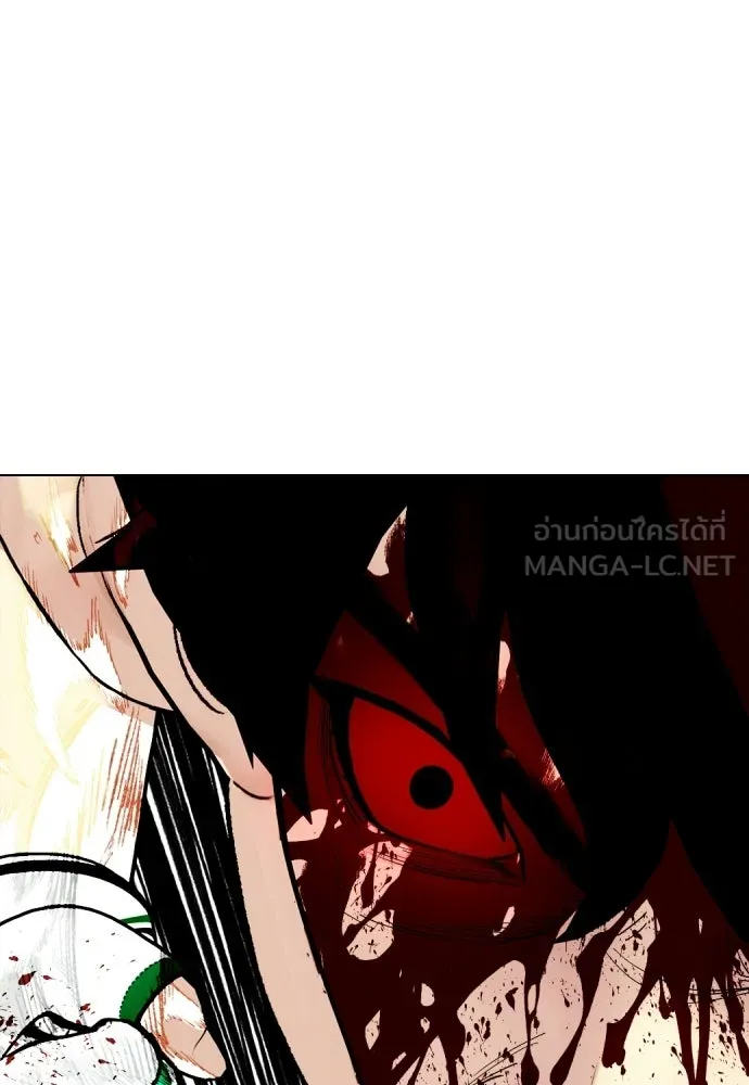 หมาหัวเน่าเก๋าเกินไป ตอนที่ 170 รูปที่ 87