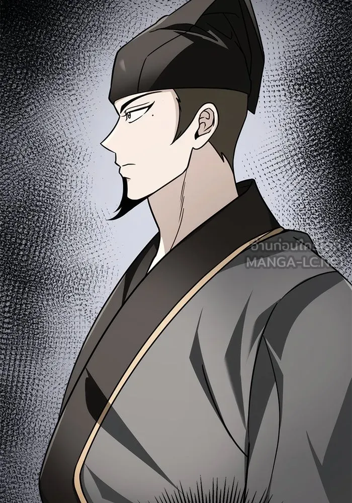 ดาบแห่งจักรพรรดิ ตอนที่ 57 รูปที่ 99