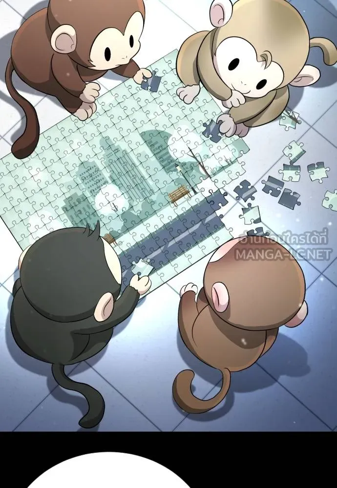 คูเซรา ตอนที่ 22 รูปที่ 216